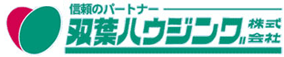 双葉ハウジング株式会社